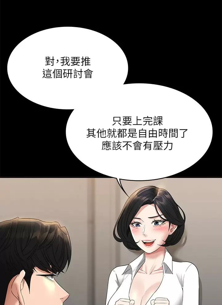 第73话55