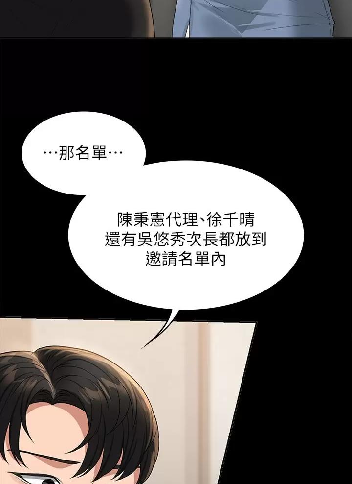 第73话58