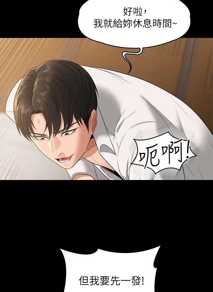 第73话6