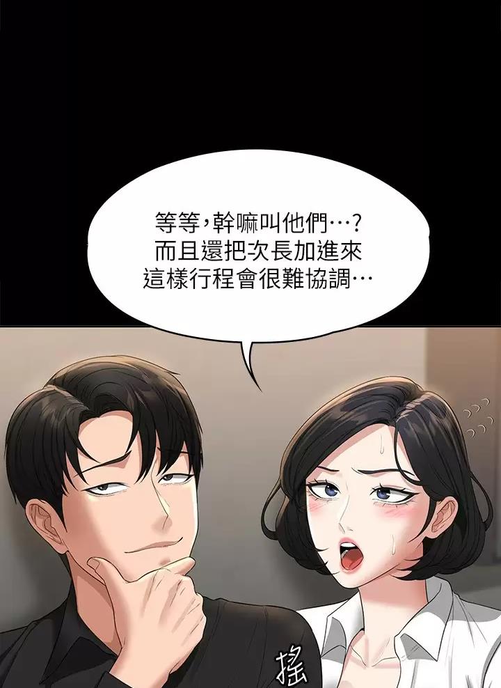第73话60