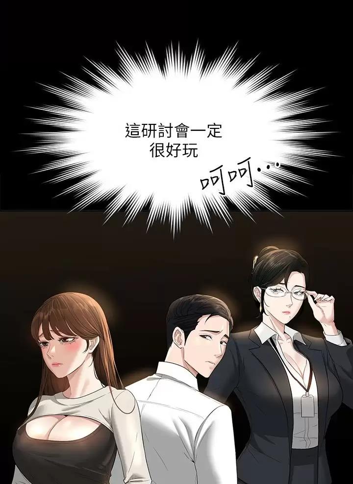 第73话62