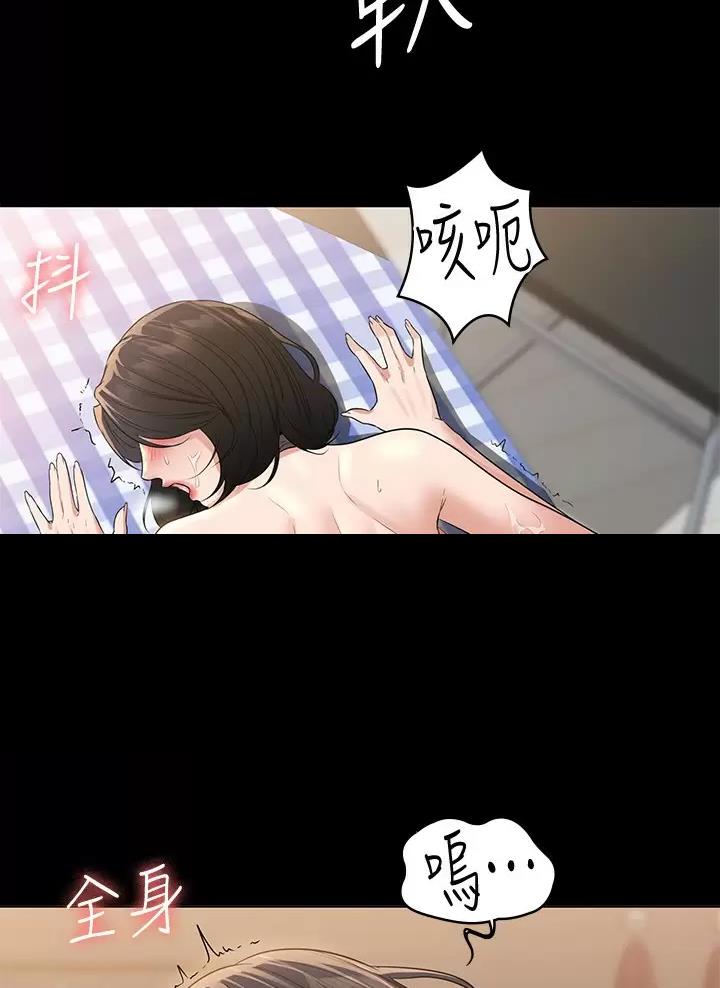第73话9