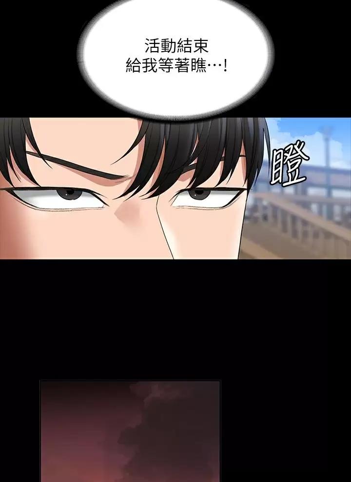 第74话15