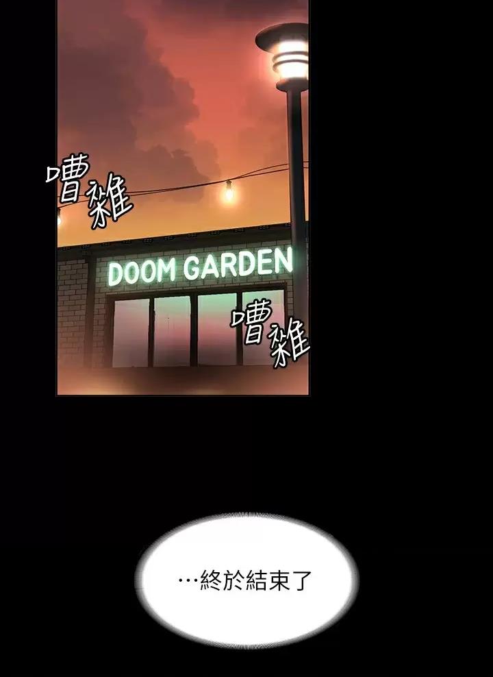 第74话16