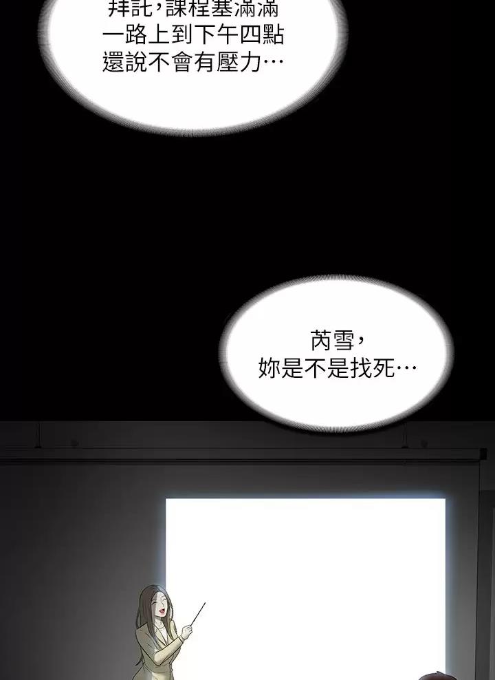第74话18