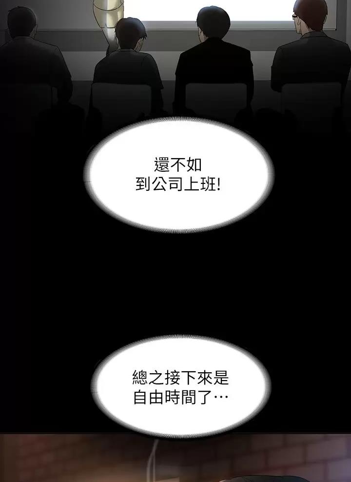 第74话19