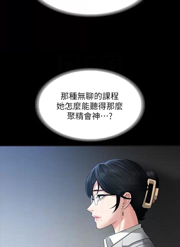 第74话30