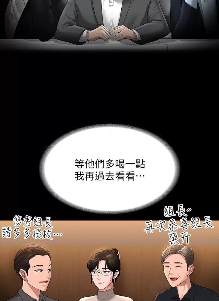 第74话33