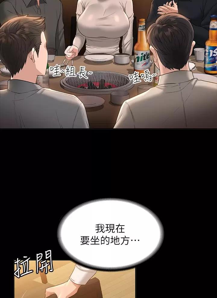 第74话34