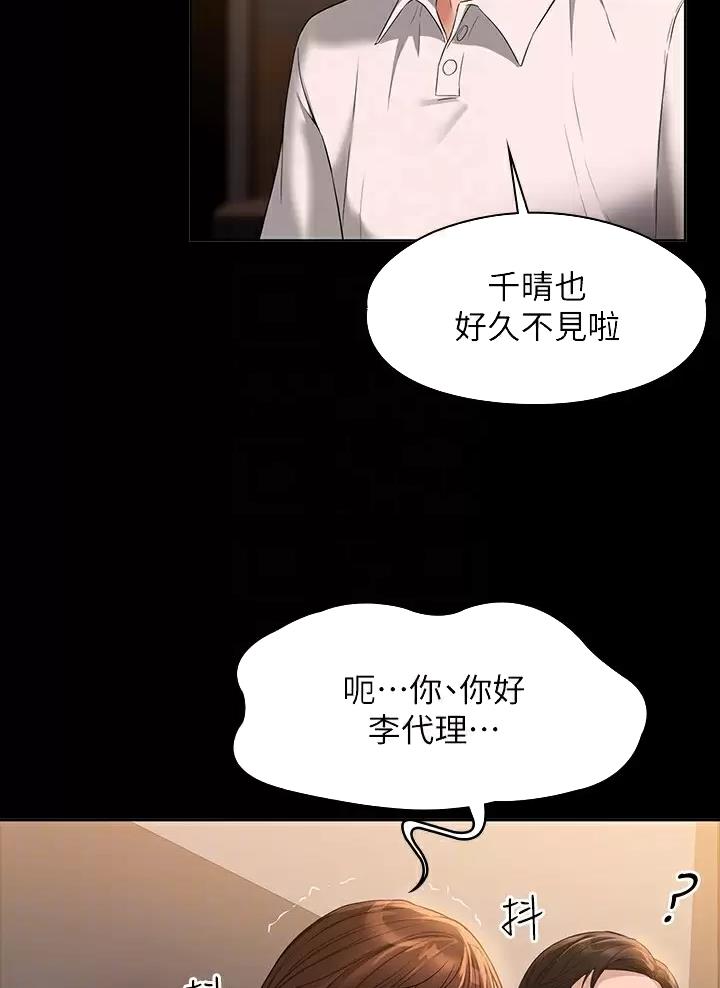 第74话39