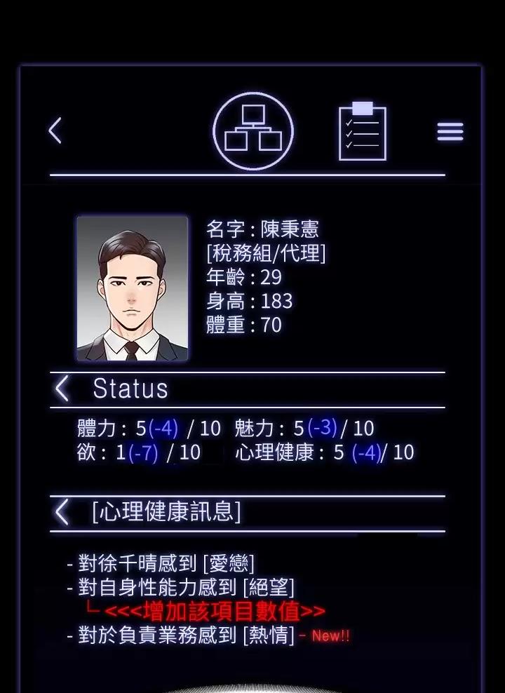 第74话44