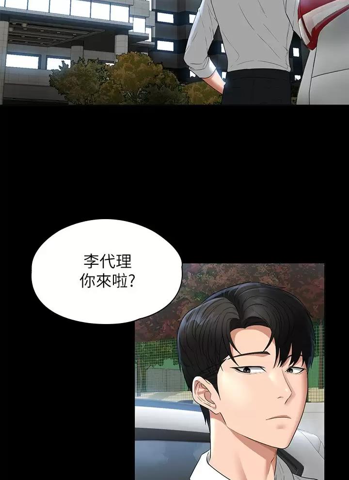 第74话5