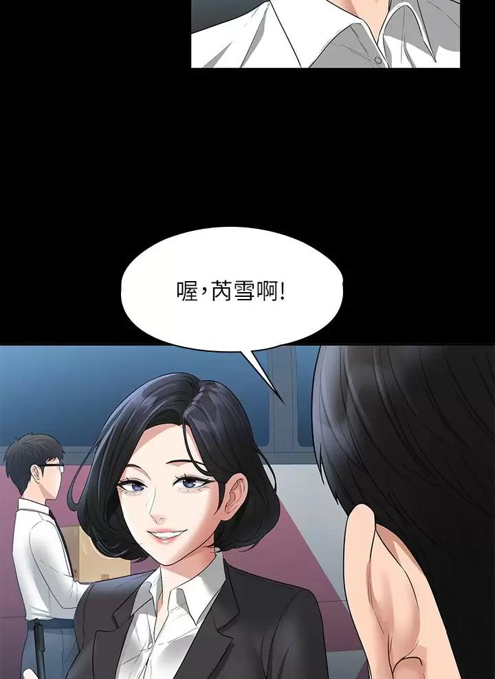 第74话6