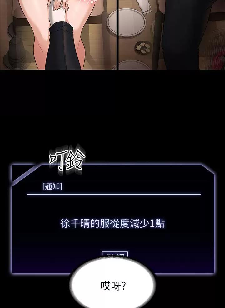 第75话12