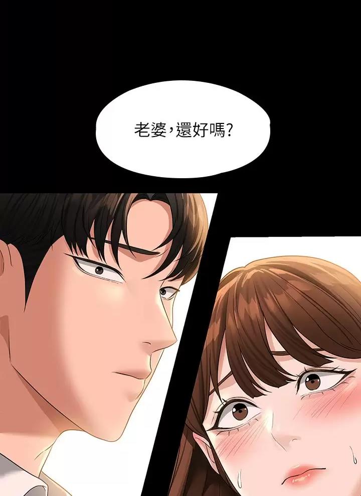 第75话15