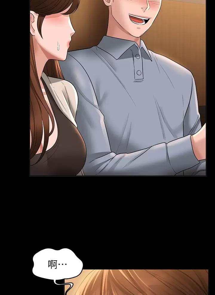 第75话17
