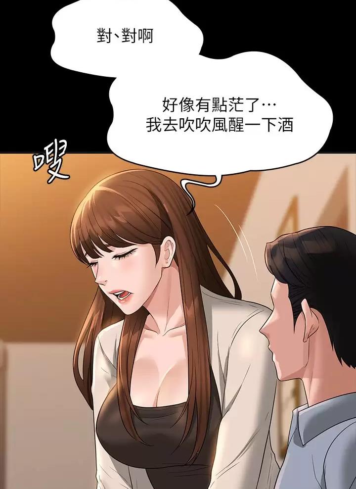 第75话19