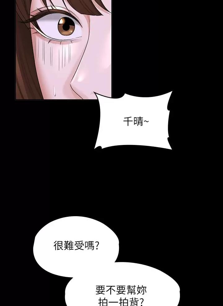 第75话27