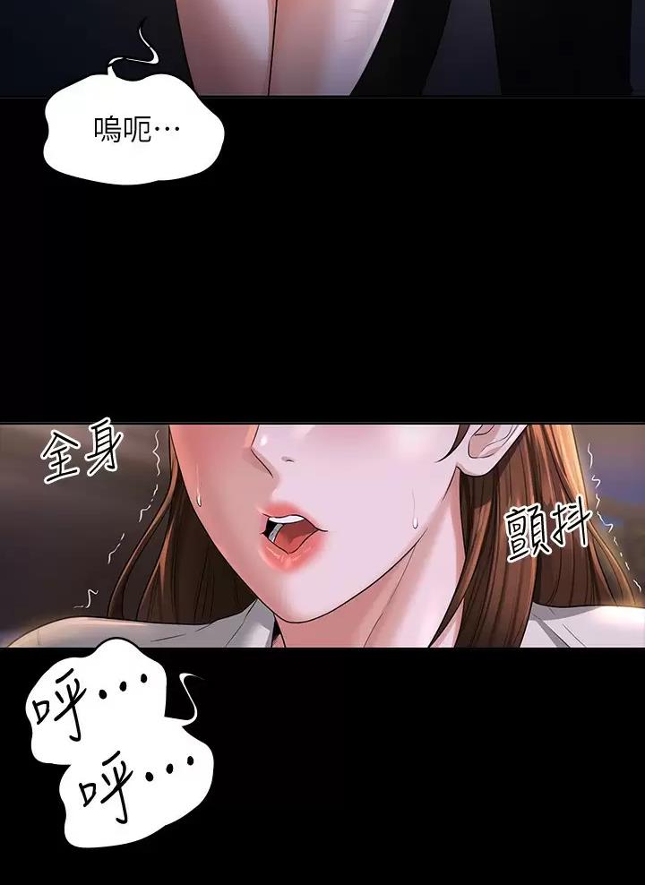 第75话29