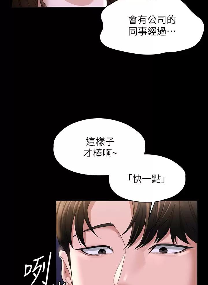 第75话36