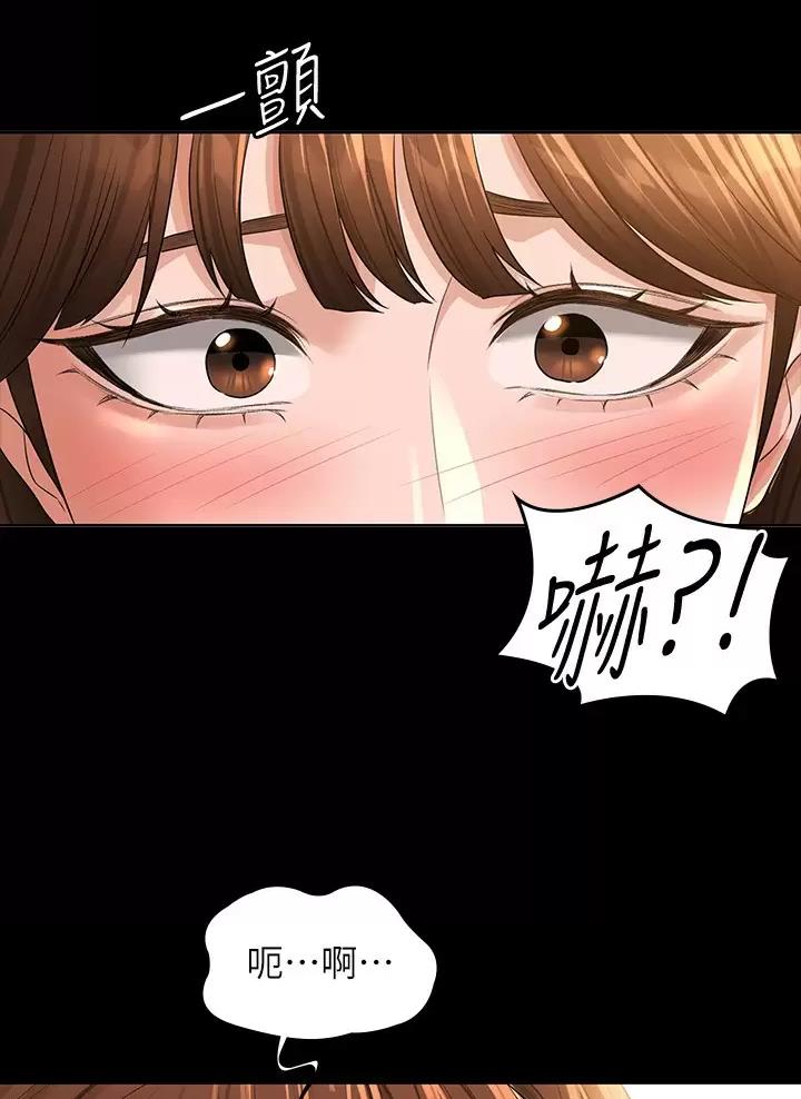 第75话6