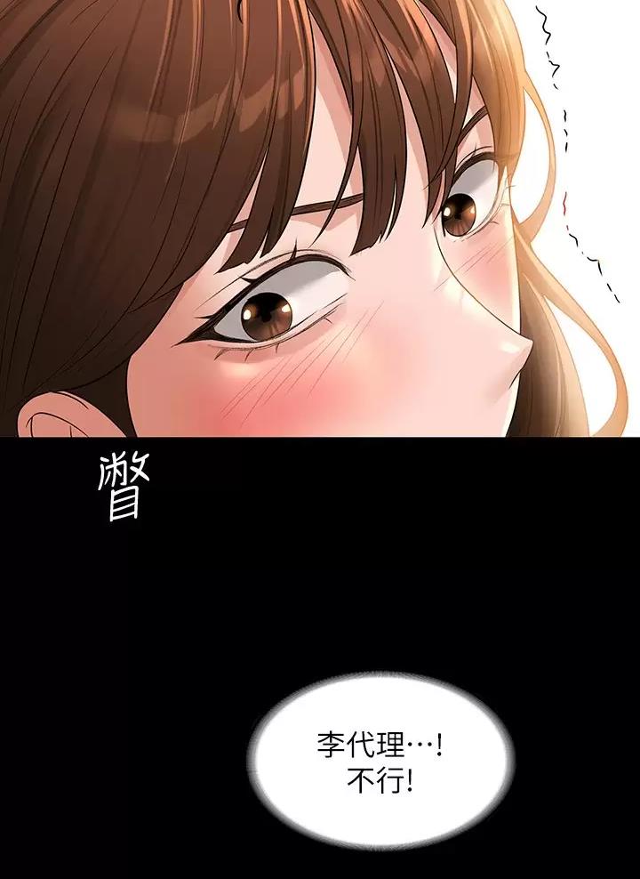 第75话7