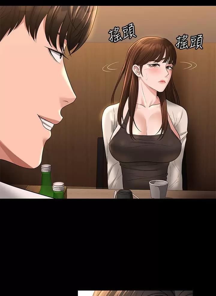 第75话8