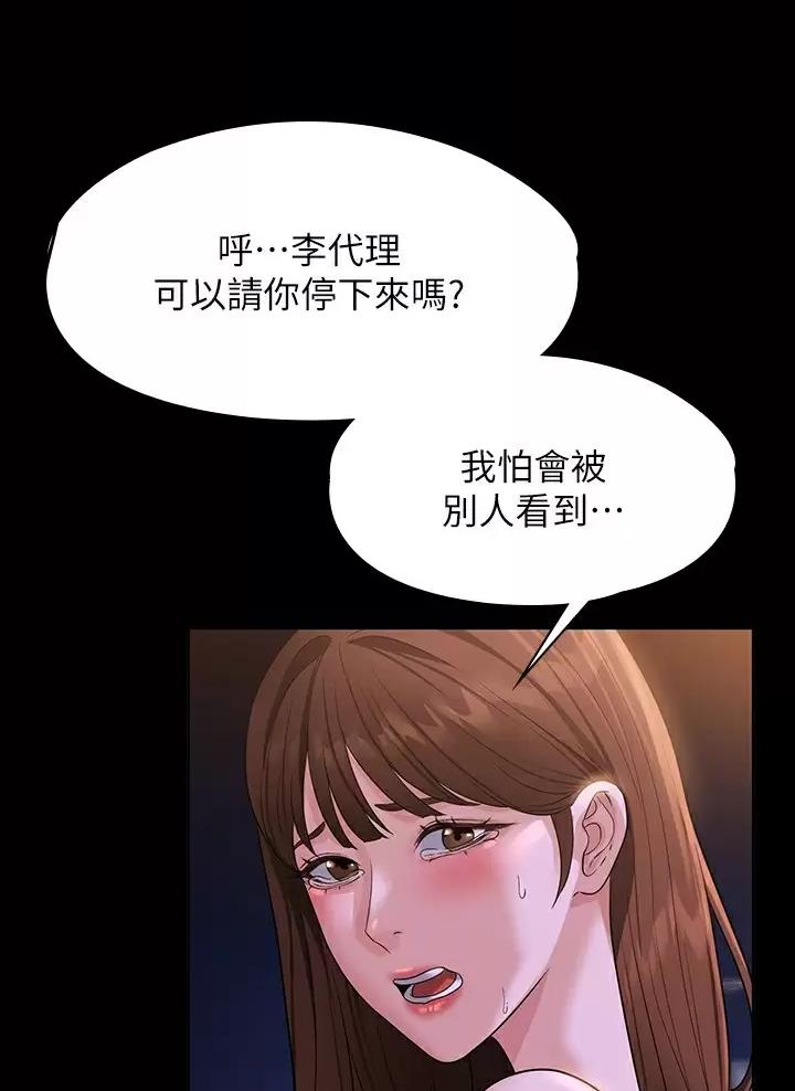 第76话1