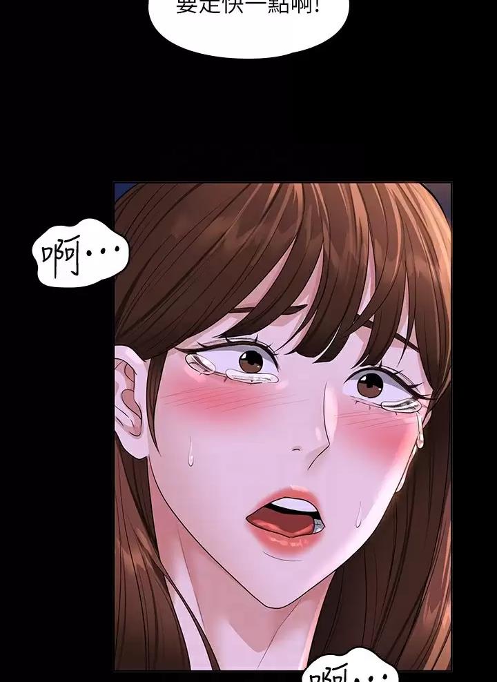 第76话10