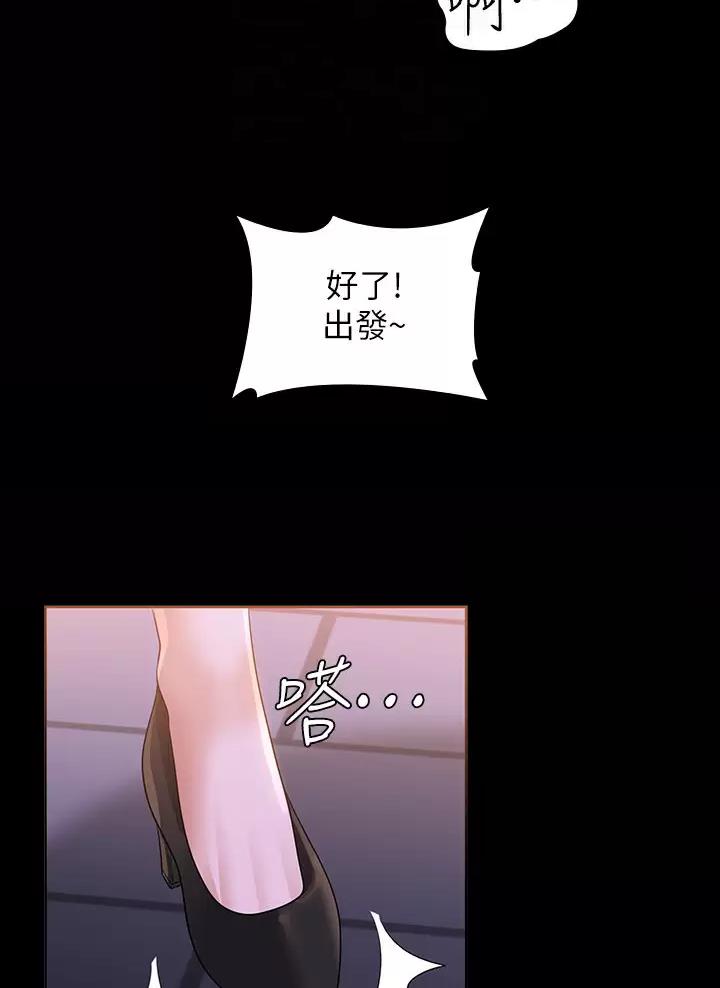 第76话11