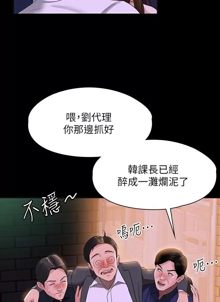 第76话19