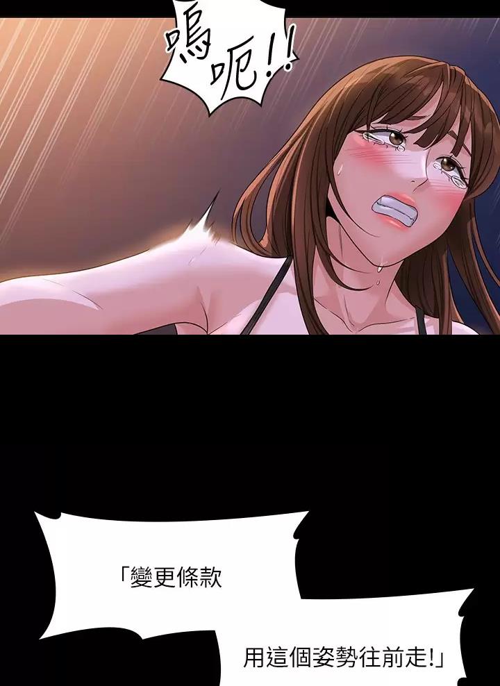 第76话30