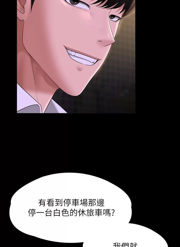 第76话4