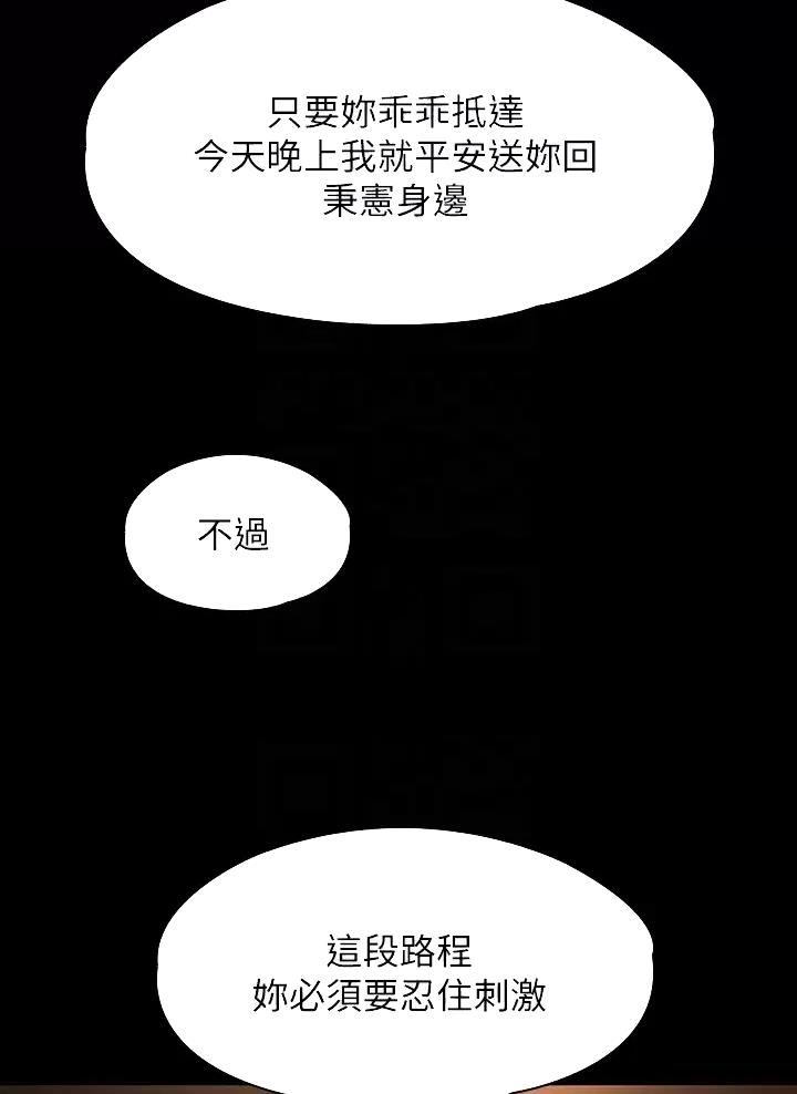 第76话6