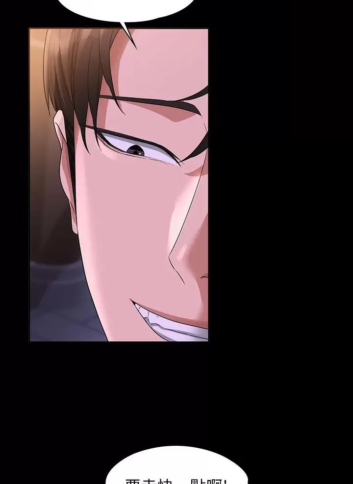 第76话9