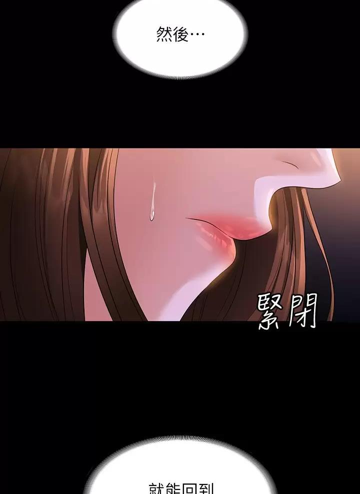 第77话11