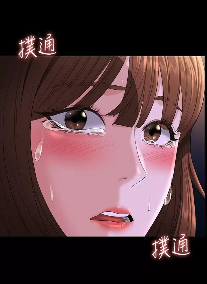 第77话33