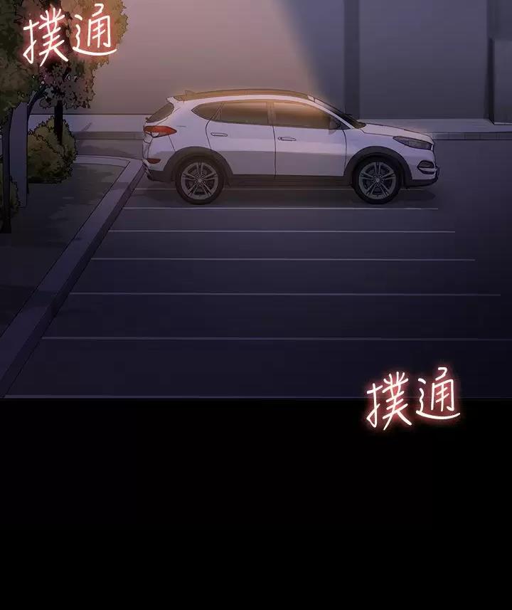 第77话35