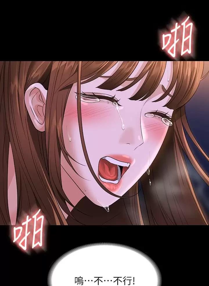 第77话5