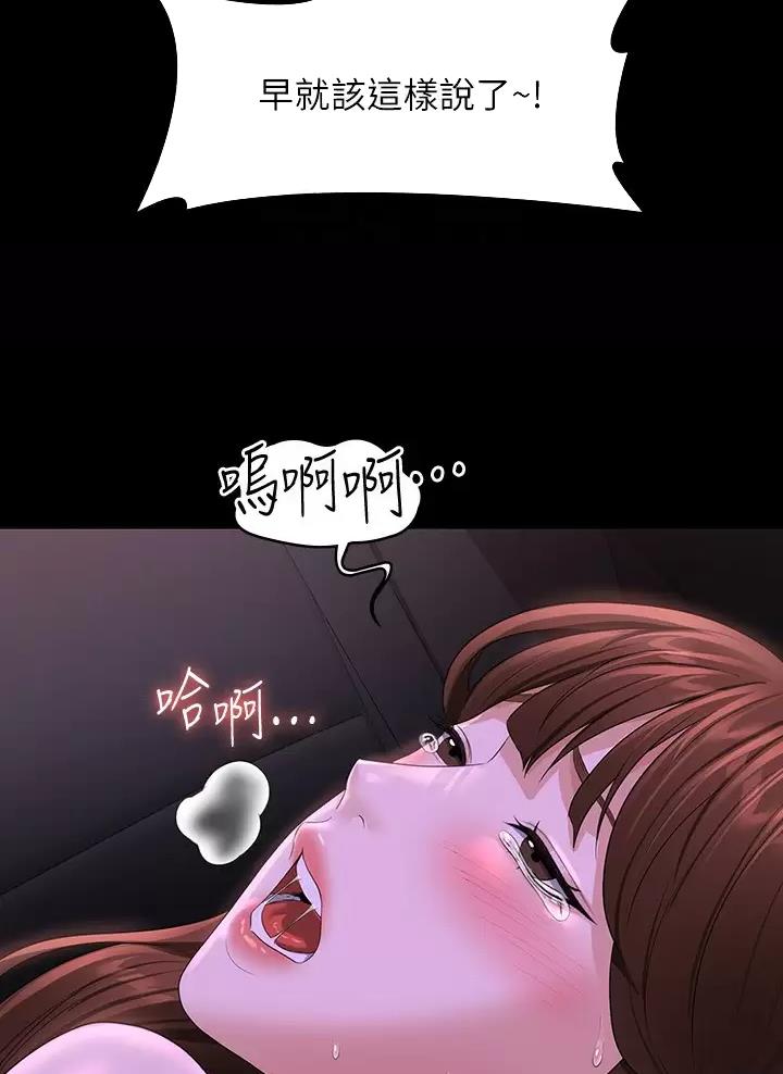 第78话12