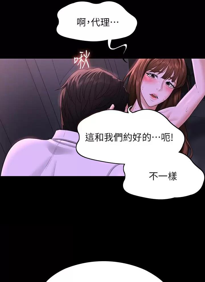第78话2