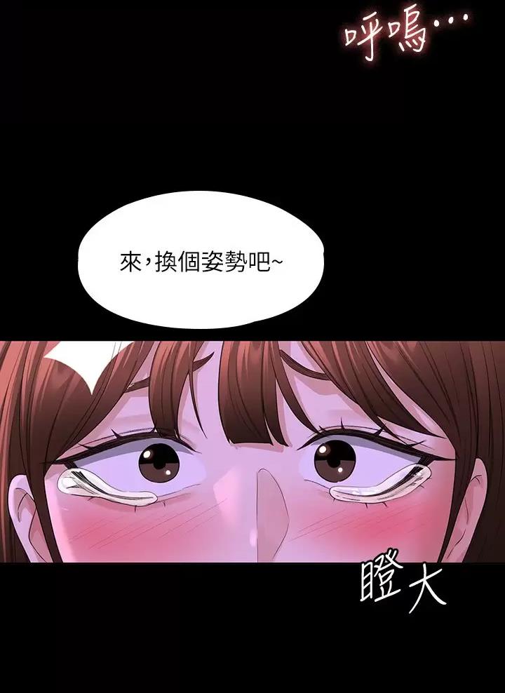 第78话21