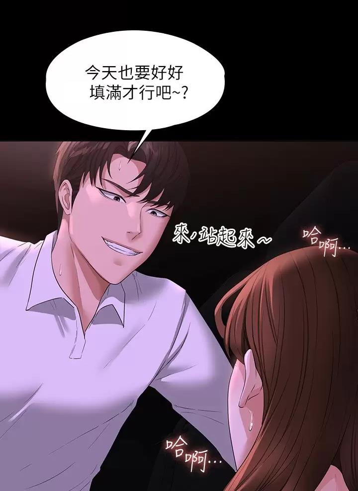 第78话22