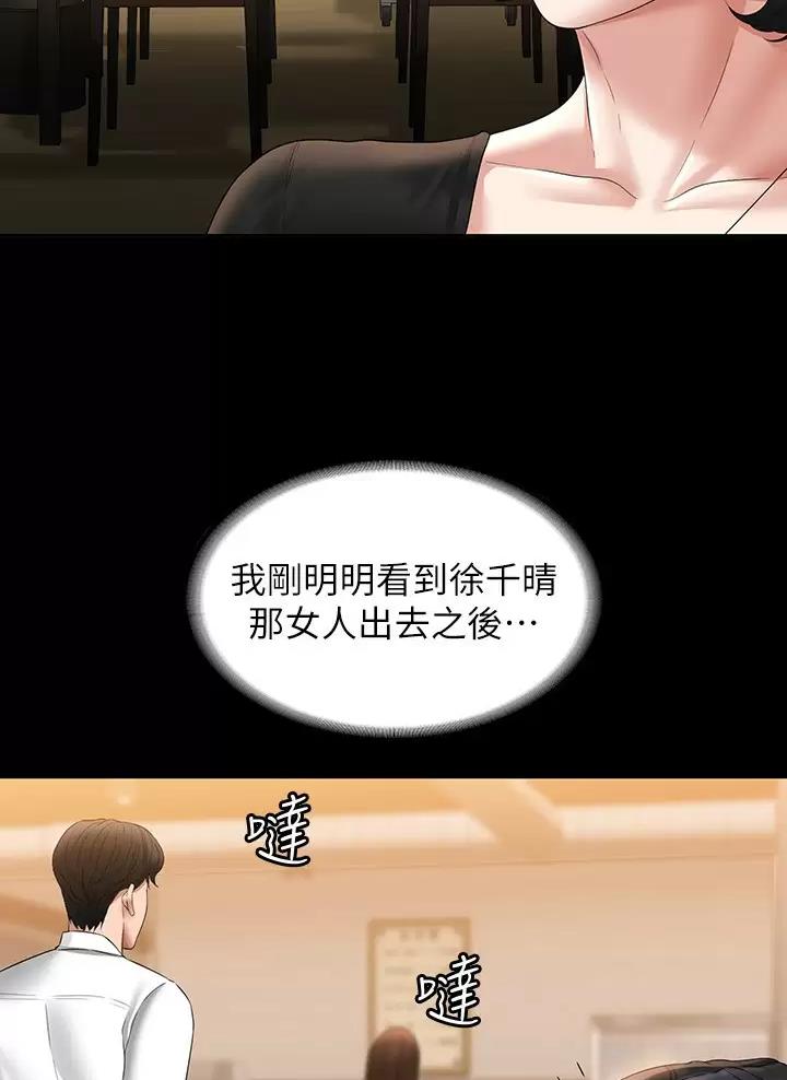 第78话29