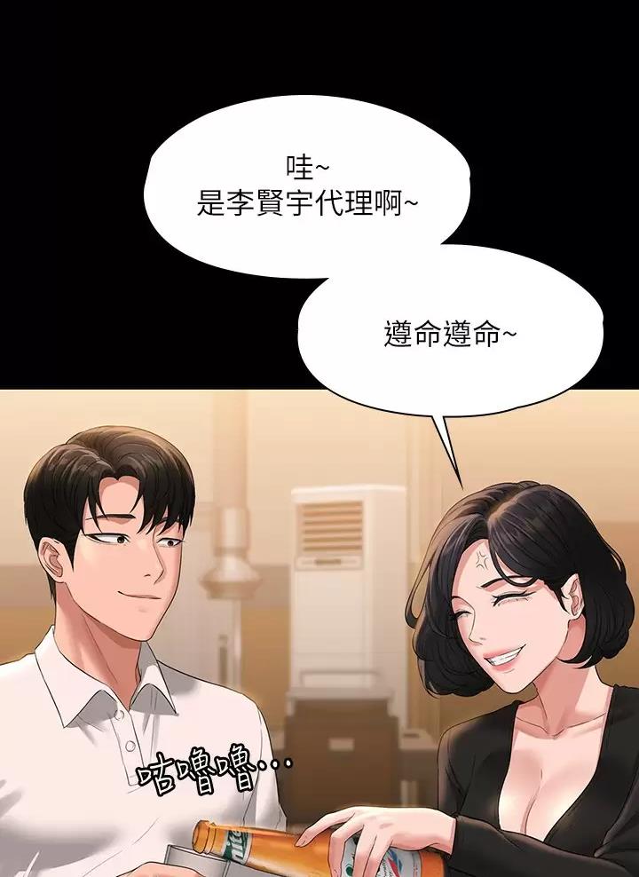 第78话36