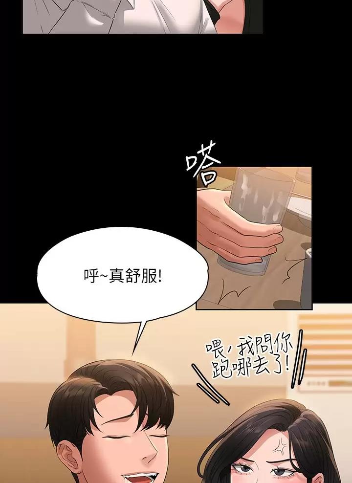 第78话38