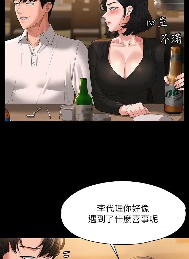 第78话43