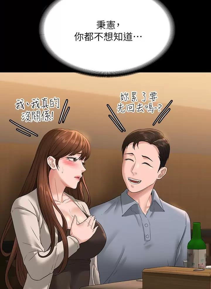 第78话47