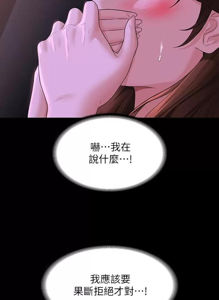 第78话8