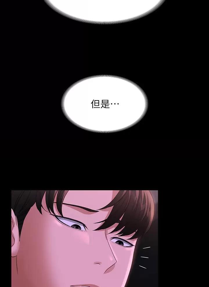 第78话9